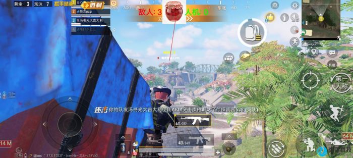 和平精英加速挂免费版 - 提升移动效率不卡顿